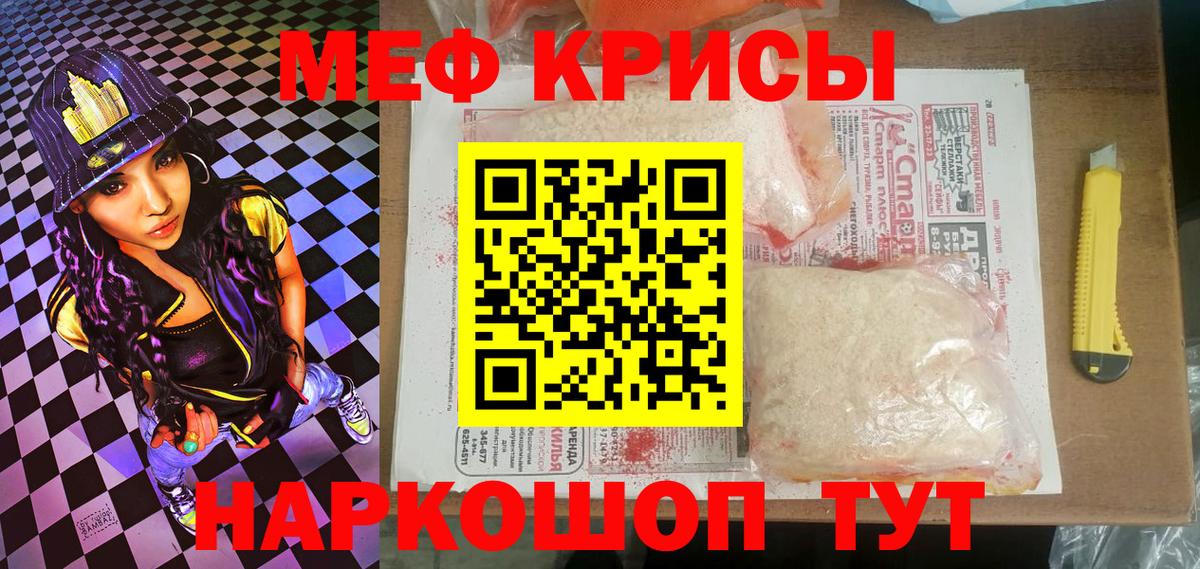 Мефедрон  Вход с VPN  Мефедрон  Меф 4 MMC  закладки  Пыть-Ях 