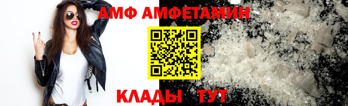 Первитин кристалл  Вход с VPN  Пыть-Ях 