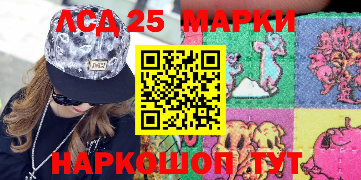Марки NBOMe 1500мкг Пыть-Ях