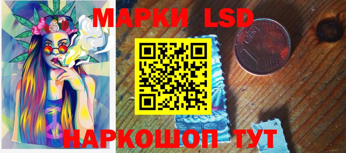 Пыть-Ях  Марки NBOMe 1,8мг  Марки N-bome  Марки NBOMe 1,8мг  Вход с VPN 