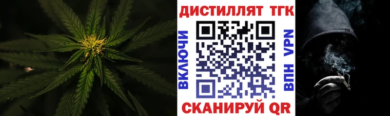 мега рабочий сайт  Пыть-Ях  Дистиллят ТГК Wax 