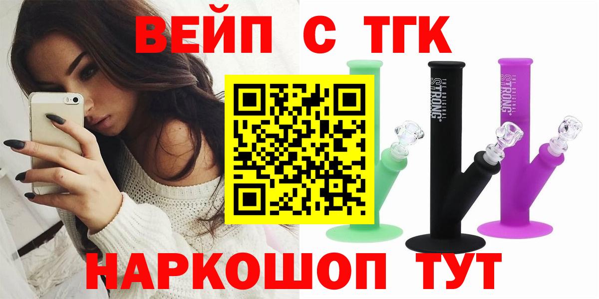 ТГК THC oil  Вход с VPN  Пыть-Ях 