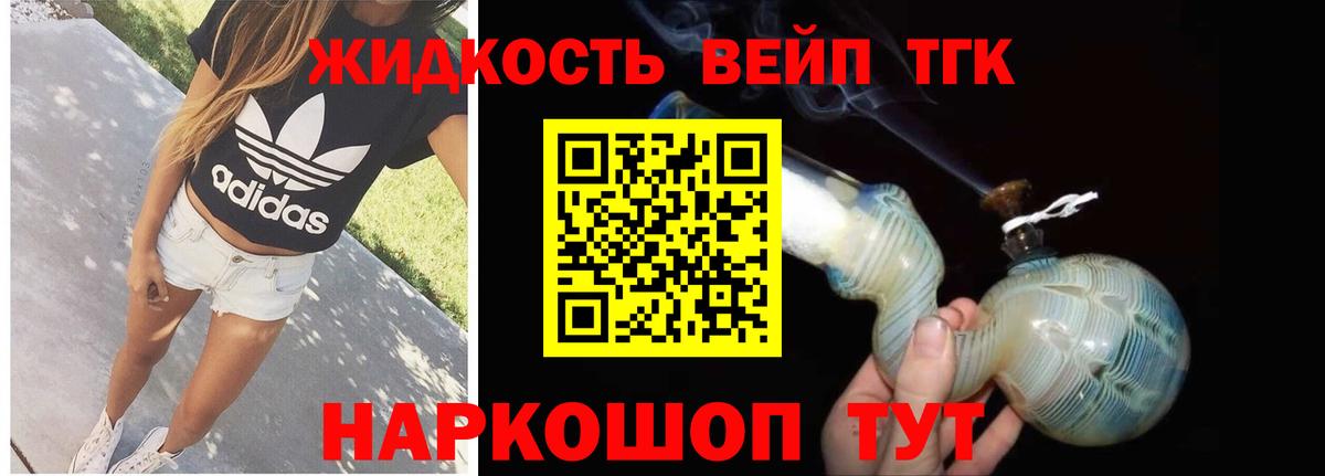 Дистиллят ТГК гашишное масло Пыть-Ях