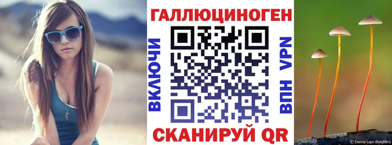 shop Telegram  Пыть-Ях  Галлюциногенные грибы мицелий 
