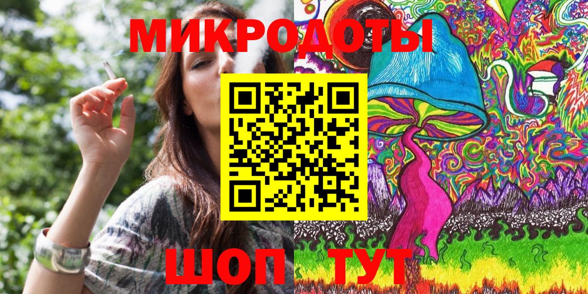 Псилоцибиновые грибы прущие грибы  Вход с VPN  Пыть-Ях 