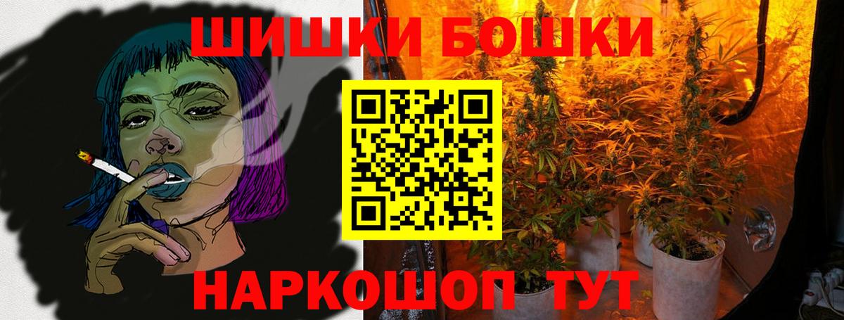 Марихуана SATIVA & INDICA  Бошки марихуана SATIVA & INDICA  Бошки марихуана Bruce Banner  Конопля Ganja  Пыть-Ях  Вход с VPN 